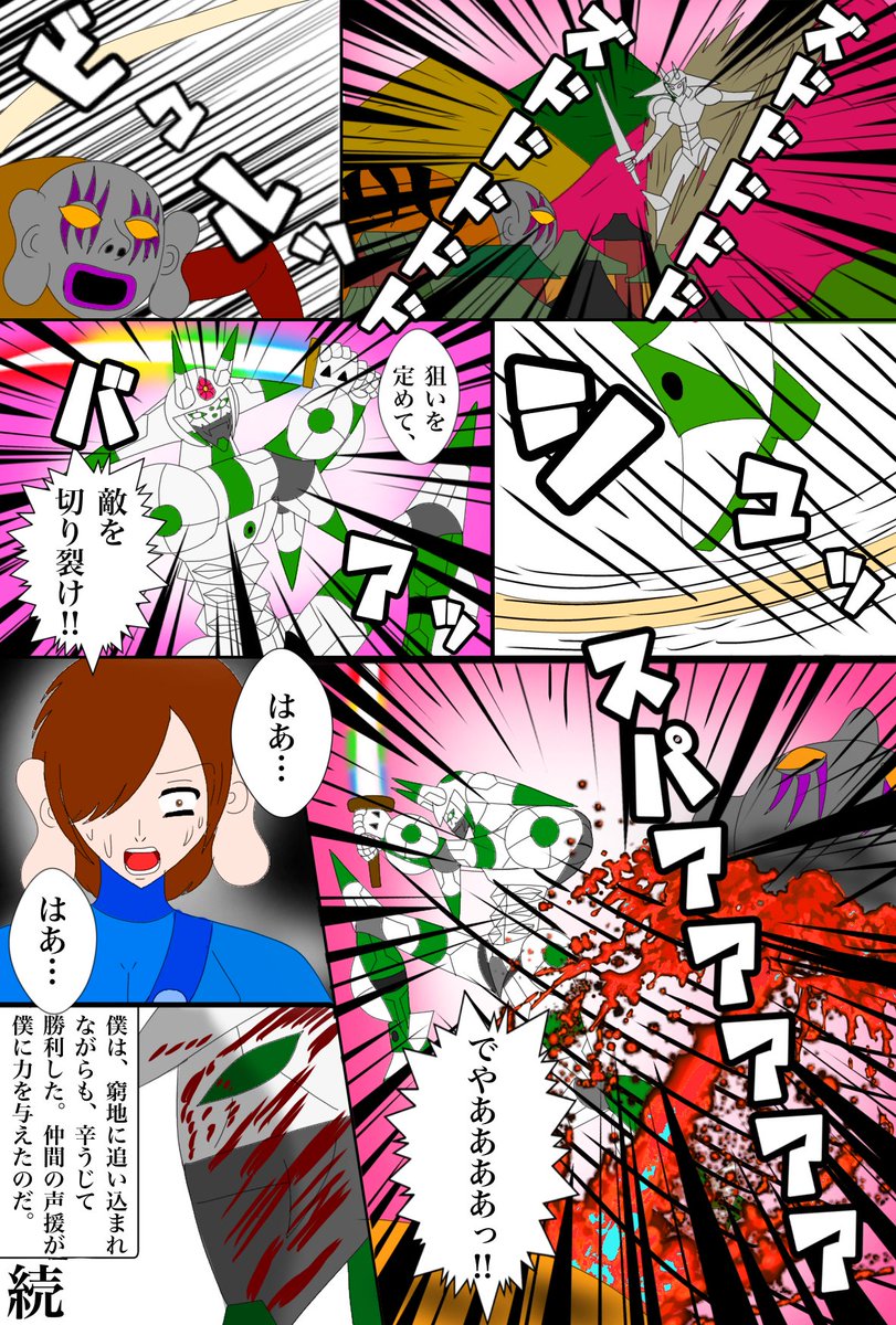 ammyda0654's tweet image. アミーダ、現時点序盤の戦闘シーンをピックアップした。