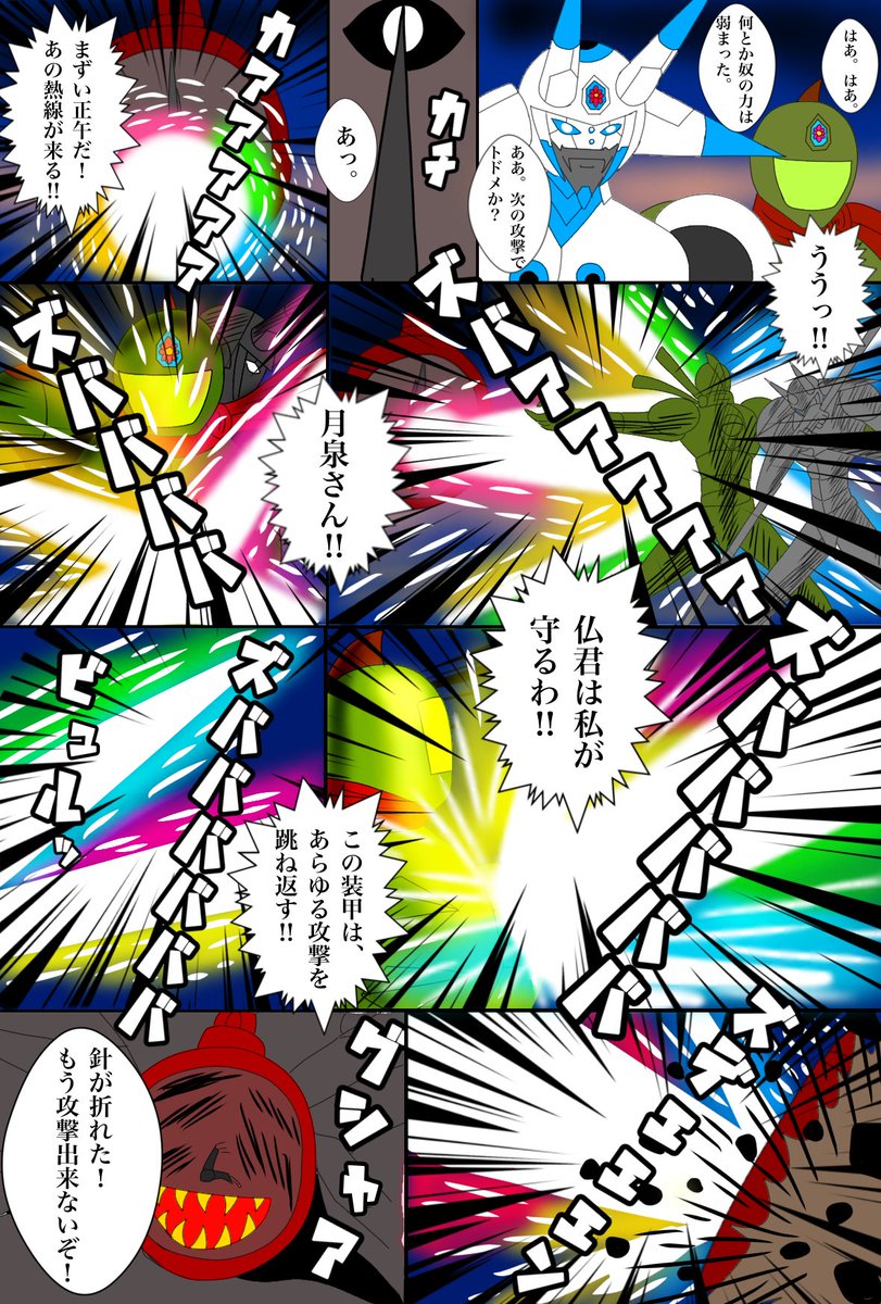 ammyda0654's tweet image. アミーダ、現時点序盤の戦闘シーンをピックアップした。