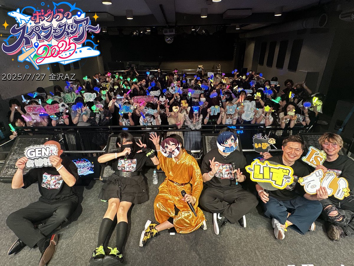 chagenabe's tweet image. スペフェスツアー2025金沢公演ありがとうございました！
次は9/14の香川公演！よろしくお願いいたします！

#スペフェスツアー2025