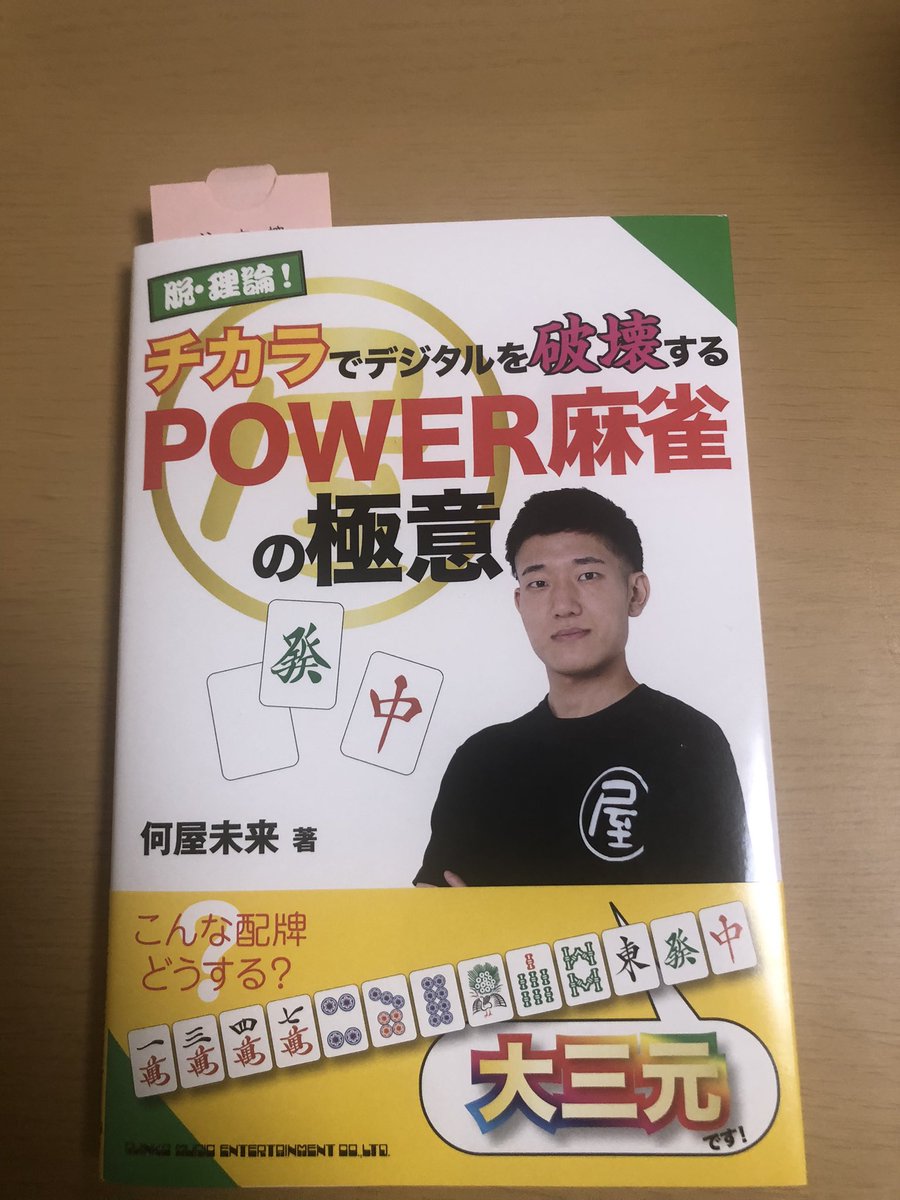 ちーちゃん◇✨️ (@kamikaze_RaNfA) / X