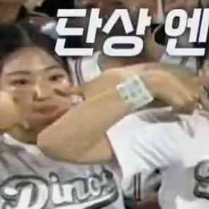 l0veebe's tweet photo. 너무 귀여미다 
누가 단상에 만두 풀어놨어 ㅜㅜㅜㅜ!!!!! https://t.co/1bohtYz0nK