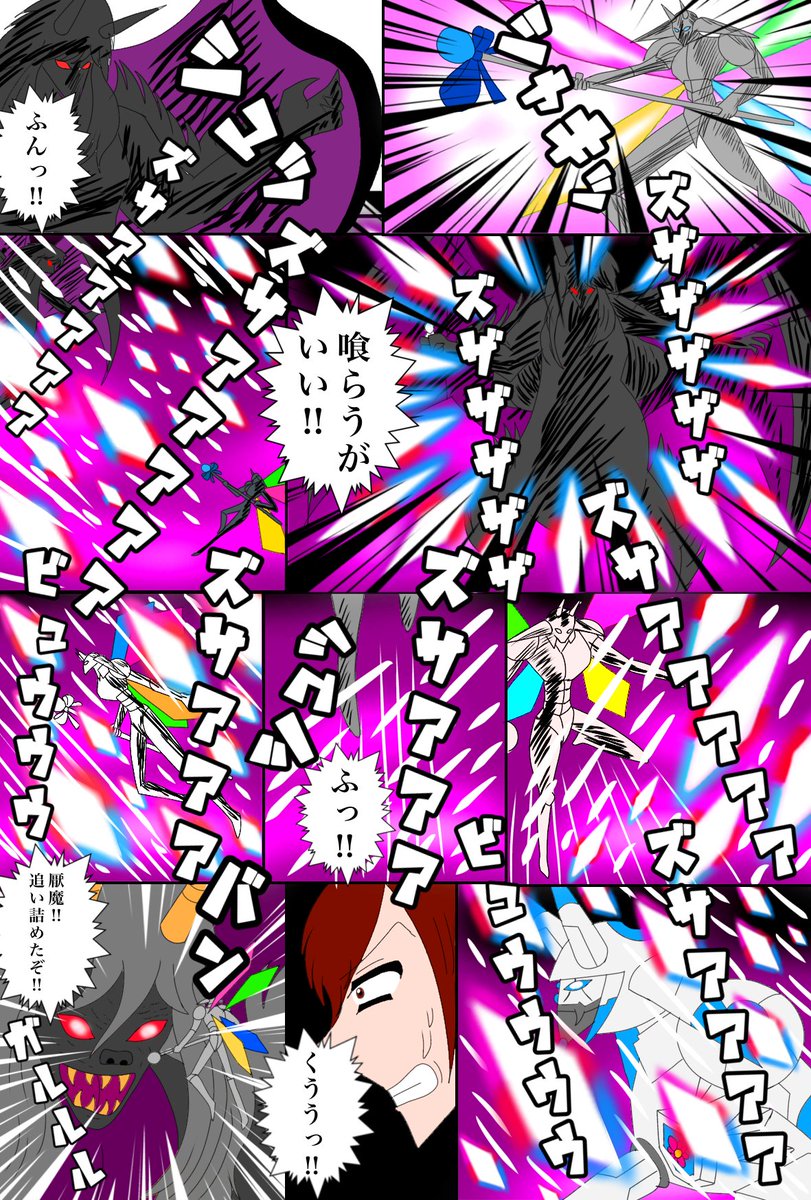 ammyda0654's tweet image. アミーダ、現時点序盤の戦闘シーンをピックアップした。