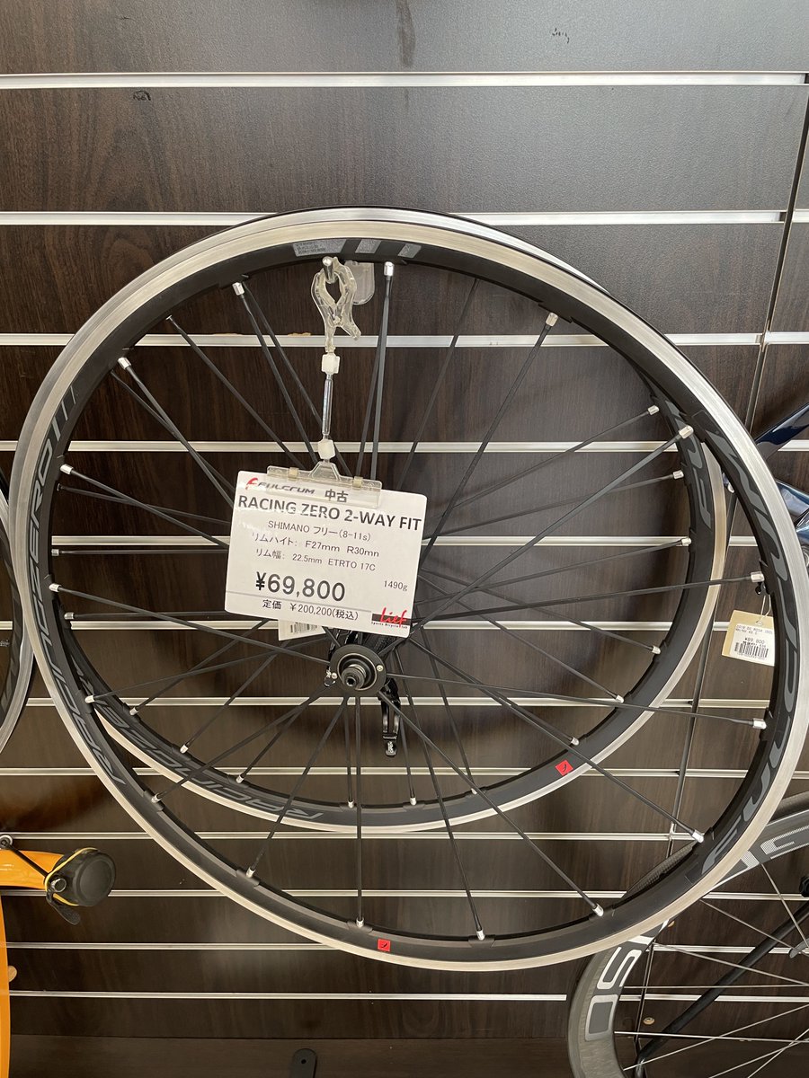 店舗って考えたら結構買い得じゃね？