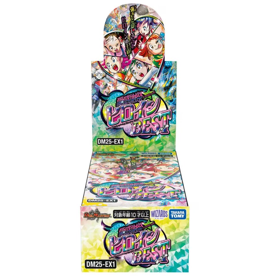 超絶朗報】スポンサーのカードショップCLIMAXさんで『DM25-EX1 愛感謝