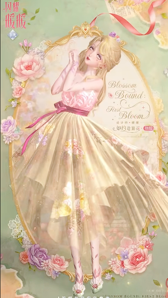 cloudwindsong's tweet image. wait i really like her