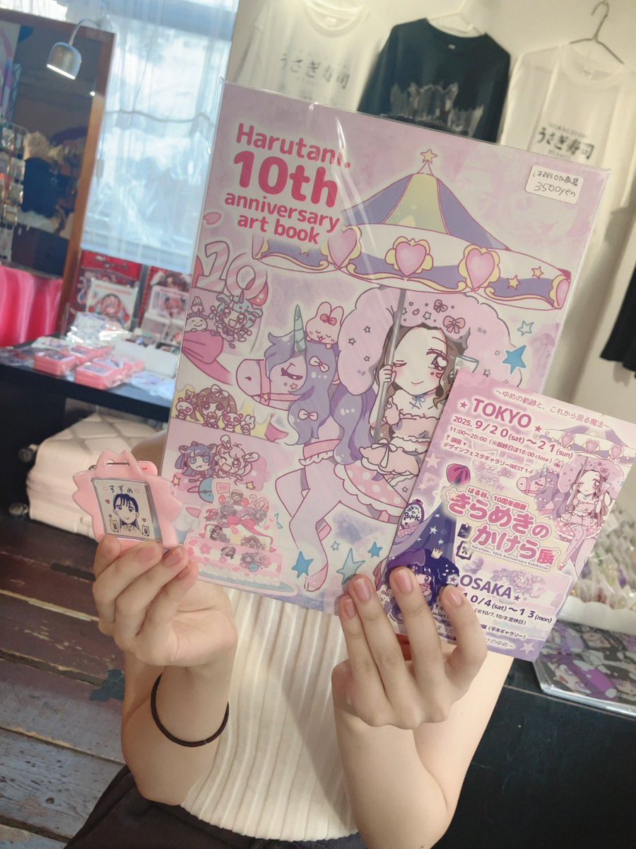 selectshopten2's tweet image. 【🏰tenten城イベント】
⭐️ステキなお客様💫
すずめ 様
ご来店頂きありがとうございました❣️
↓
🎉お楽しみ会イベント🎉
illustrator はる谷。様
(@harutaniman)
🌟似顔絵&チェキ受付
🌟10周年画集発売
🌟おほしさまくじ
🌟お名前バッジ似顔絵
🌟トレカ似顔絵