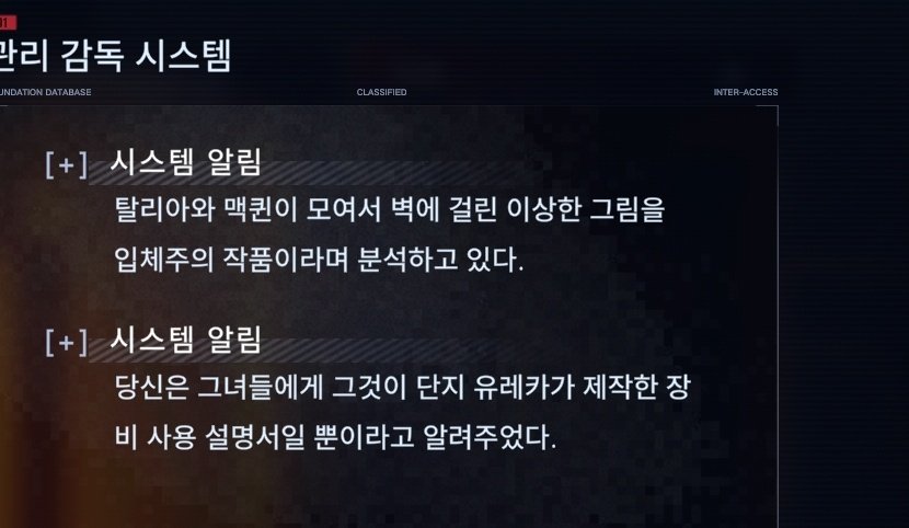 isnogivenewchap's tweet image. 개웃기네... (관감 제목: 예술 토론)