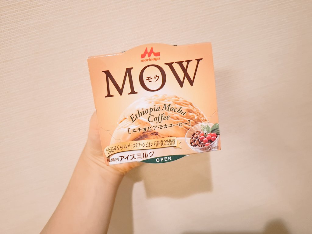 hiyokonosekai's tweet image. 今日のアイスは、 MOW エチオピアモカコーヒー 。チョコも食べて血糖値爆アゲで寝たいと思います💤