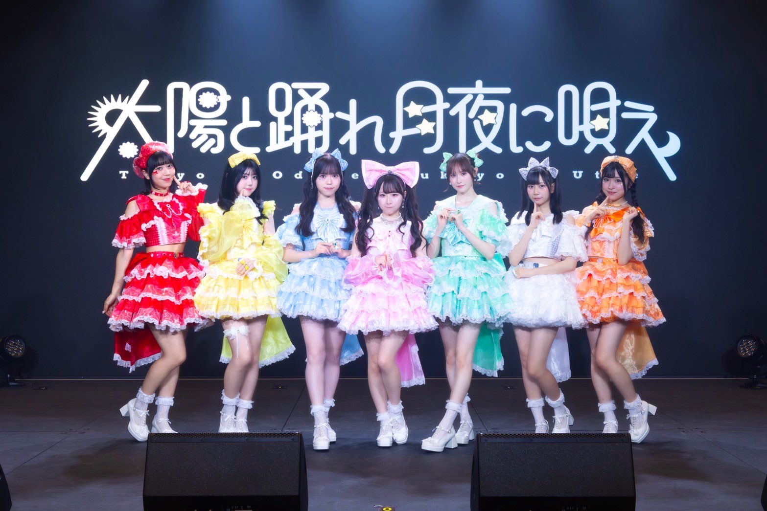 踊る太陽 Products – Sunshine Hut Billiards & Darts