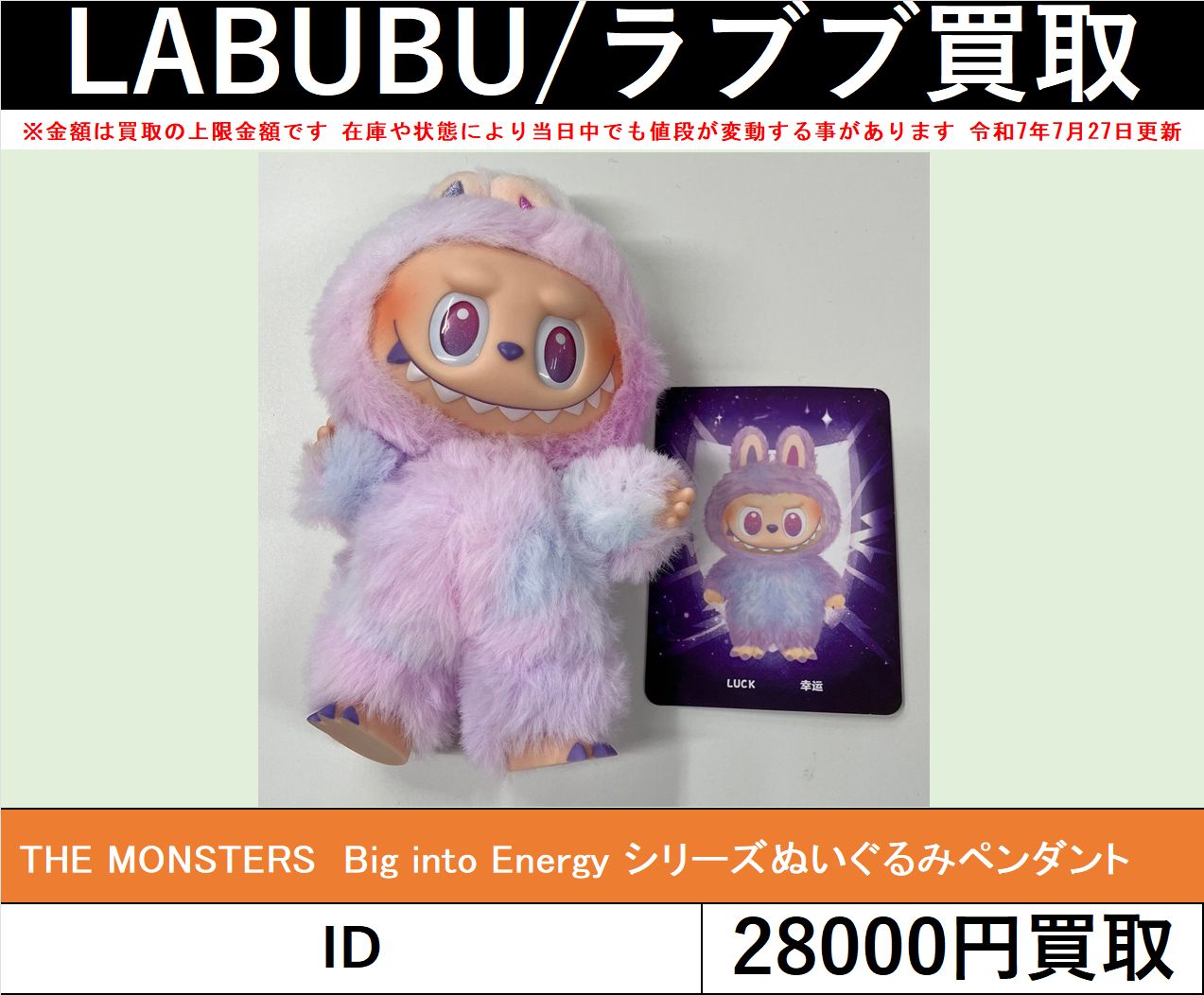 K-BOOKSキャラ館α on X: 