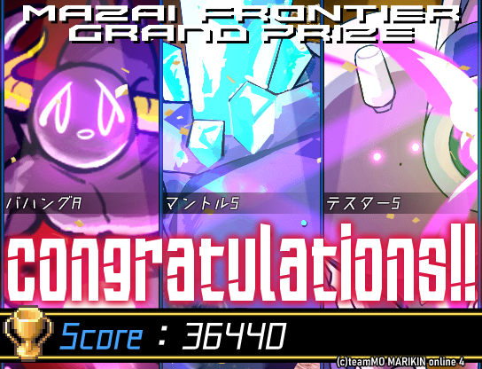 Autumn20aAkhr's tweet image. ああーーー！！！なんやかんや言いながらマザフロやってたら勝った！！！初めて双子に勝った！！！！！