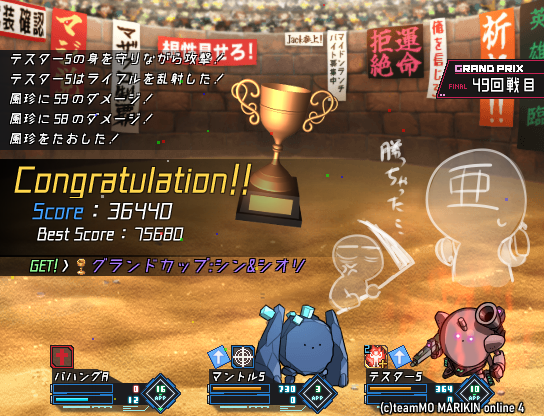 Autumn20aAkhr's tweet image. ああーーー！！！なんやかんや言いながらマザフロやってたら勝った！！！初めて双子に勝った！！！！！