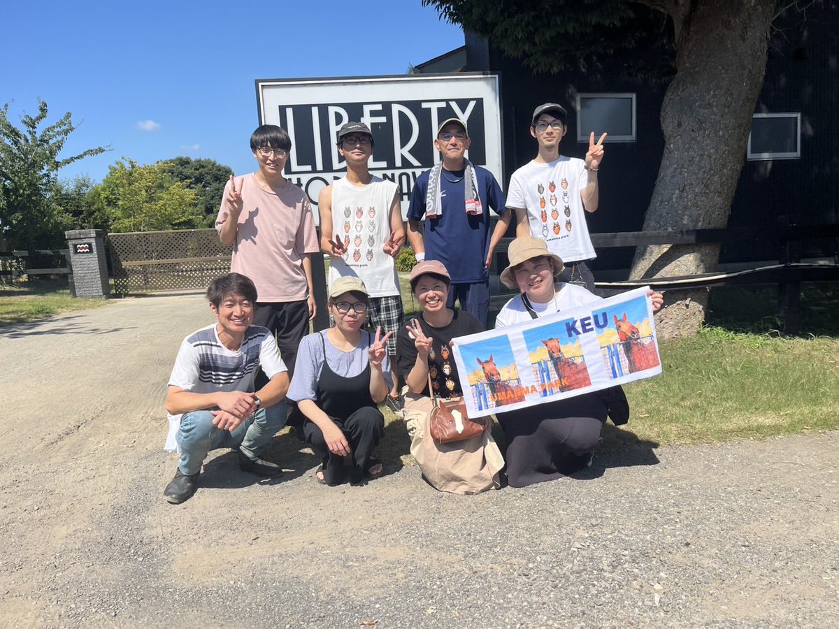 umanmapark's tweet image. 【調教見学ツアーにご招待🏇】
ショップカードが全て貯まったお客様がちらほら!ということで!!
うまんまパークの母体の育成牧場「リバティホースナヴィゲイト」にご招待させていただきました☺️…