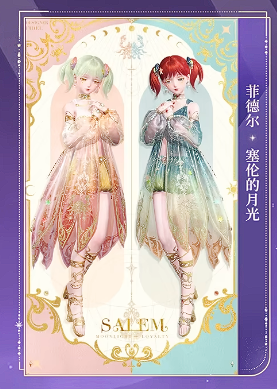 cloudwindsong's tweet image. other suits