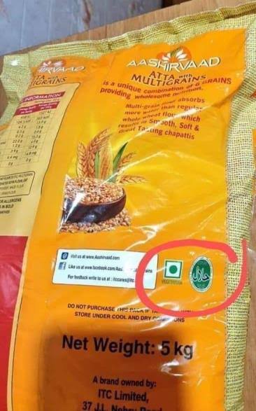 PrashantRaj0man's tweet image. पहले तो हलाल सर्टिफाइड गंगाजल, और हलाल सर्टिफाइड तिरुपति बालाजी का प्रसाद ही था। अब, जगन्नाथ रथ यात्रा में हलाल सर्टिफाइड जगन्नाथ प्रसाद भी। वाह रे कमज़र्फ़ो, अब तो बस यही बचा है कि, अपनी अम्मा, पत्नी, और बेटी पर हलाल का ठप्पा लगवा लो।
दो कौड़ी के व्यापार के लिए कितना गिरोगे?…