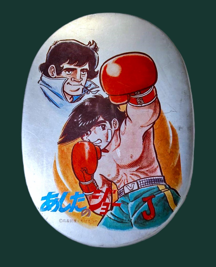 「サンダーマスク弁当箱、背景がもう阿鼻叫喚の地獄絵図で腕のクロスが「もうダメだ」の」|松田洋子のイラスト