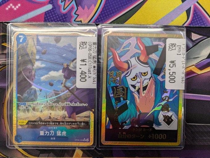 ワンピースカード 金ドン 開国 ドン！！カード 金ドン ヤマト 〔PSA10