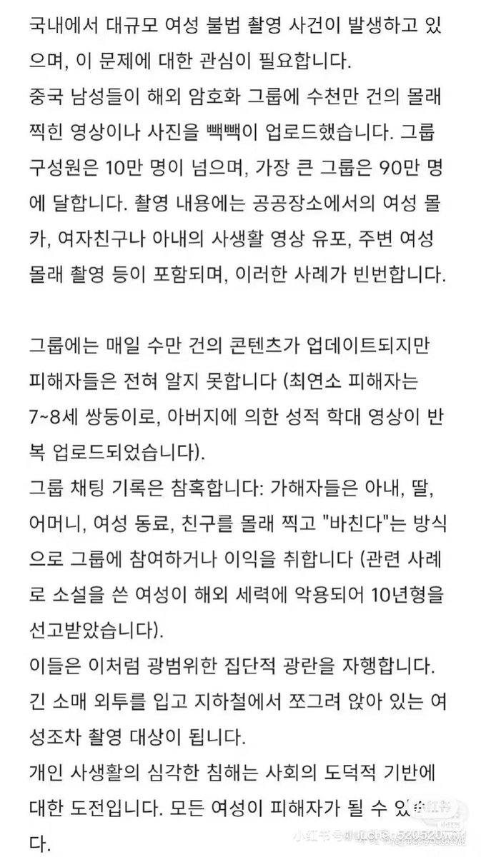 AnnaleeP42100's tweet image. If you have time, please take a look at these. Your reading will help us.
お時間がございましたら、ぜひこれらをご覧ください。お読みいただくことが、私たちの助けになります。
시간 되시면, 한번 이것들 봐 주세요. 읽어 주시는 것만으로도 큰 도움이 될 거예요.
#maskpark