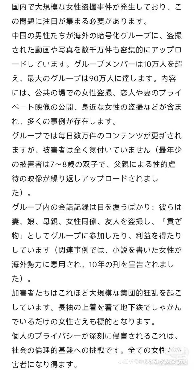 AnnaleeP42100's tweet image. If you have time, please take a look at these. Your reading will help us.
お時間がございましたら、ぜひこれらをご覧ください。お読みいただくことが、私たちの助けになります。
시간 되시면, 한번 이것들 봐 주세요. 읽어 주시는 것만으로도 큰 도움이 될 거예요.
#maskpark