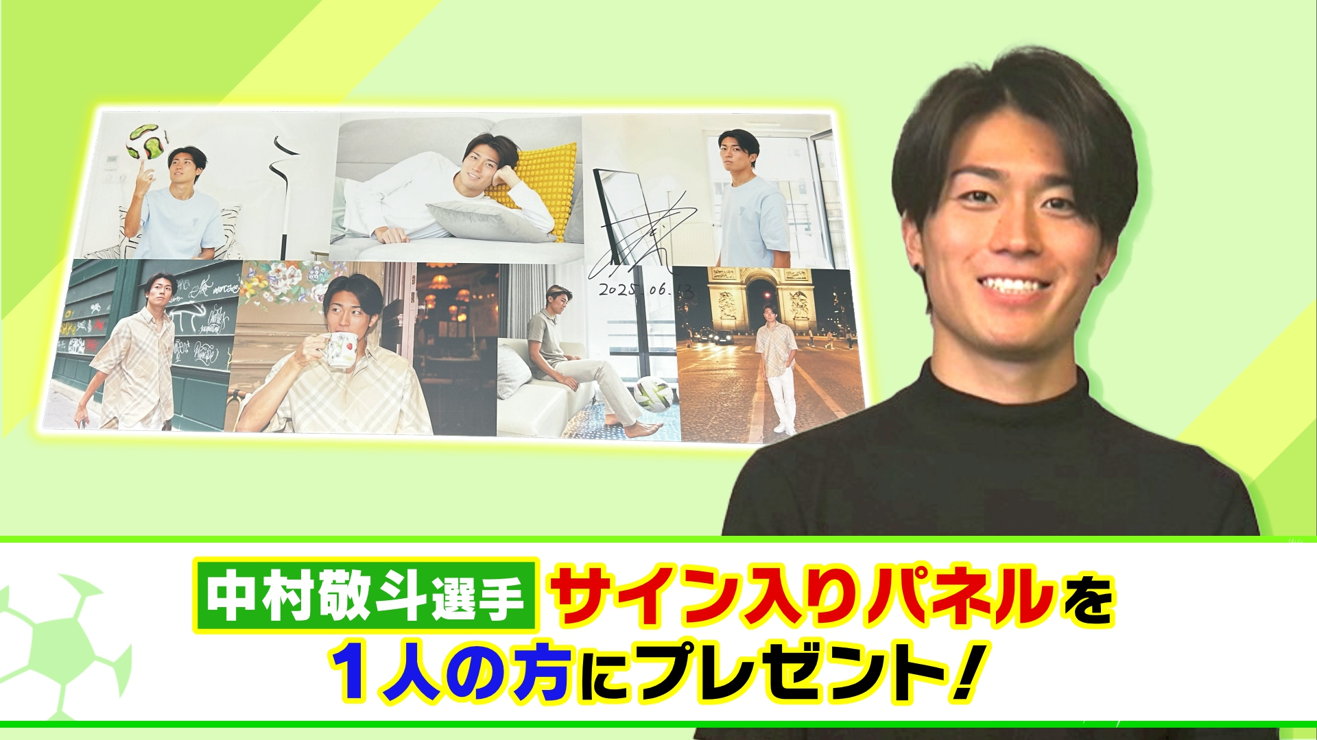 キックオフ！カンサイ on X: 