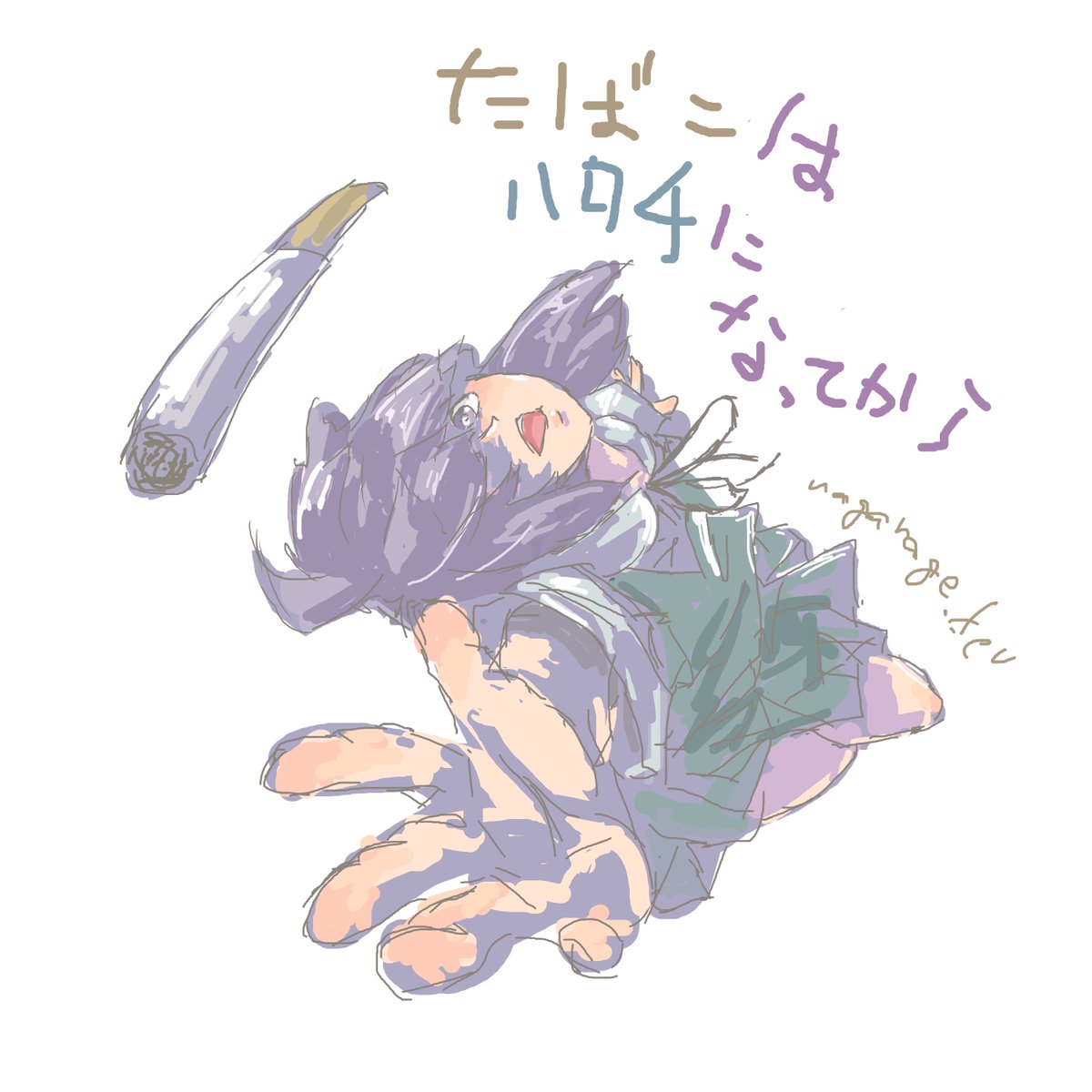 nagaraged's tweet image. 