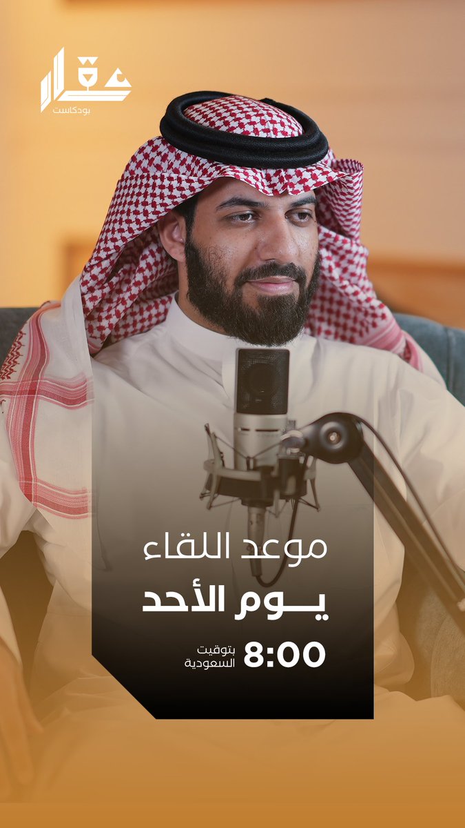شركة خُلد العقارية tweet media