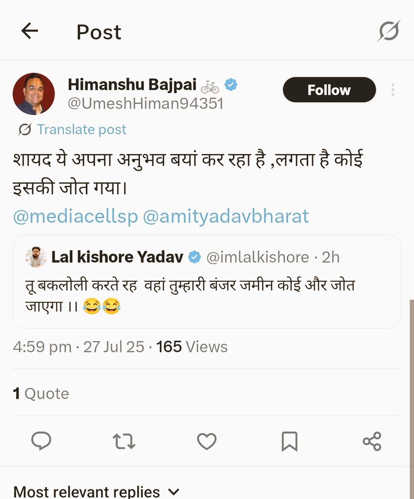 BABULKU74795114's tweet image. सपाइयों का हाल देखो 😂
ये सपाई दल्ला हिमांशु @imlalkishore भाई के पोस्ट को कोट किया... सोचा होगा बड़ा खतR👃 जवाब दिया हूं.. मीडियासेल को टैग कर देते है.
सेवेज जवाब से खुश होकर इसी हफ्ता में माननीय जी का लाR चाटने का अपॉइंटमेंट तो मिल ही जाएगा।
पर अफसोस... एक लाइक तक नहीं आया…