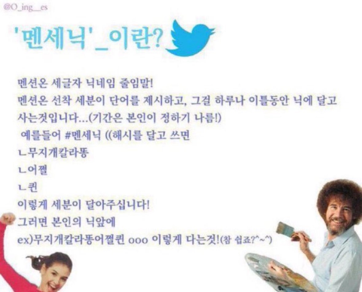 Lustant0902's tweet image. #멘세닉
