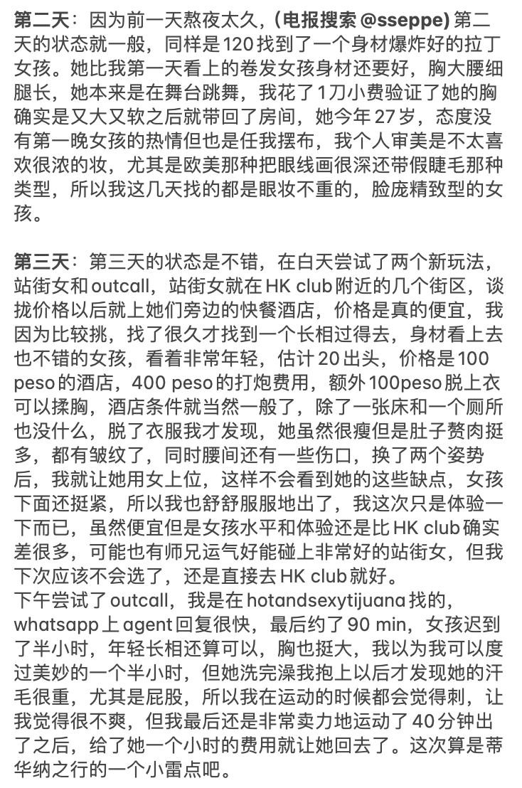 淫都三日游:美墨边境犯罪之都蒂华纳Hongkong club嫖娼体验报告。 https://t.co/ovgiaF0MhA