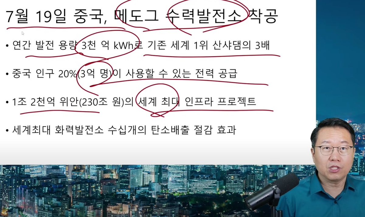 DoNotSELL2's tweet image. 중궈에서 얼마전 착공한 댐이 산샤댐 3배라니 믿기지가 않는군 아무리 중국이라고 해도
중국-인도 국경에 건설해서 당연히 인도는 반발
