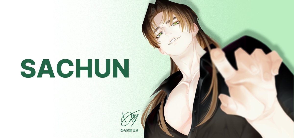 hwasan_sam's tweet image. SACHUN 전속모델 
『당보』

#화산귀환 #당보