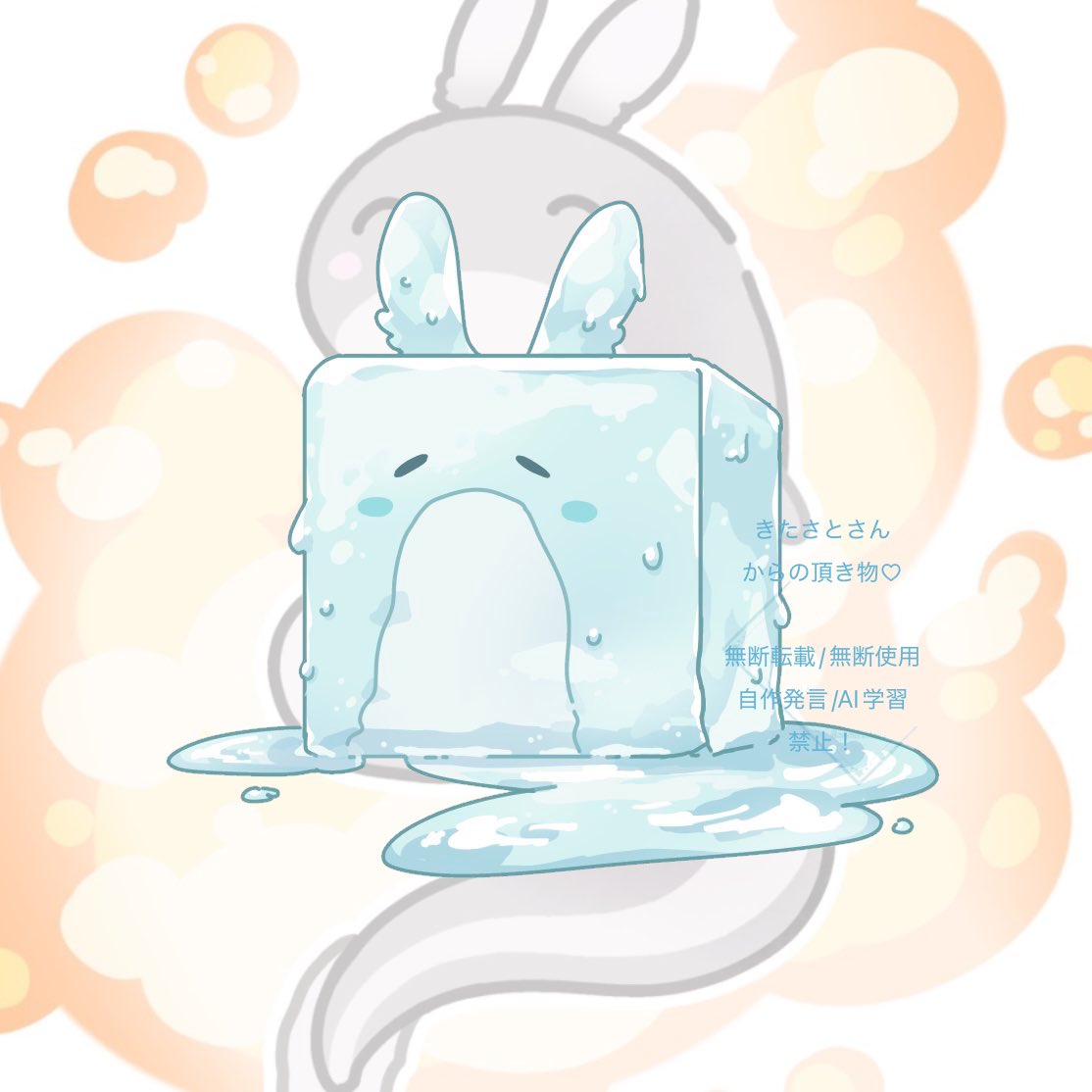 うさぎさん🥳 on X: 