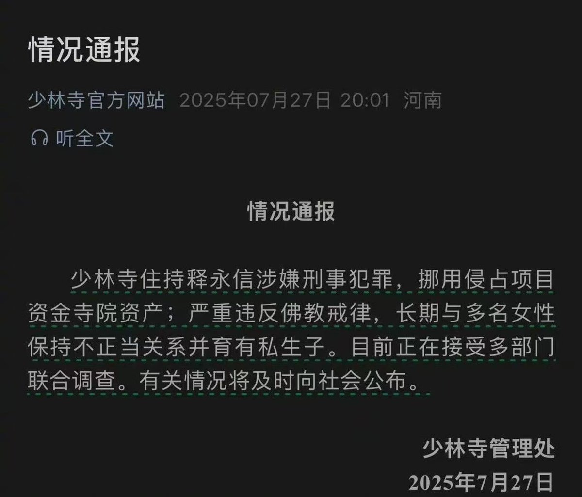hayakawateresa's tweet image. 