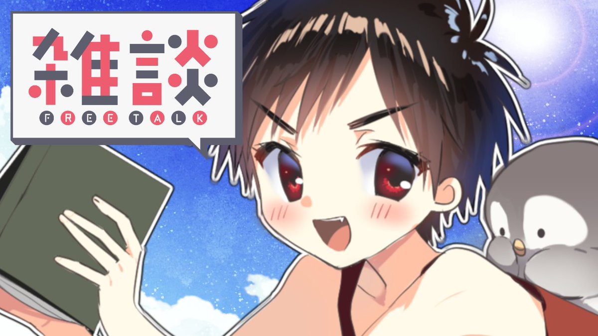#45-14-585 がんぺーちゃん様 がんぺーちゃん - Search / X