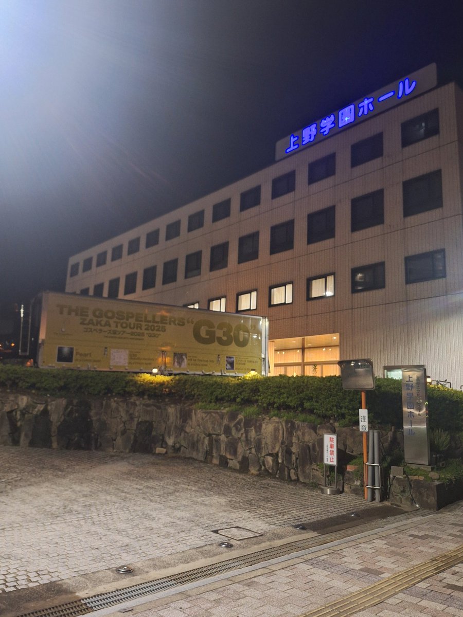 みみ Z-Studio Tweeter MK II（受注生産品） – E:S CORPORATION