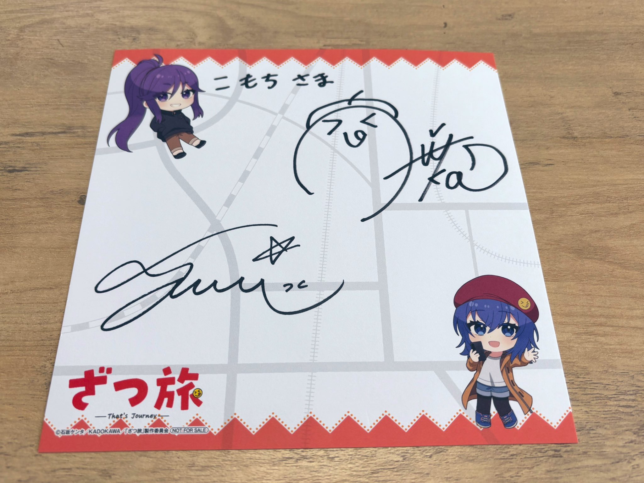 ざつ旅 月城日花さん 直筆サイン色紙 鈴ヶ森ちか 月城日花 - অনুসন্ধান / X