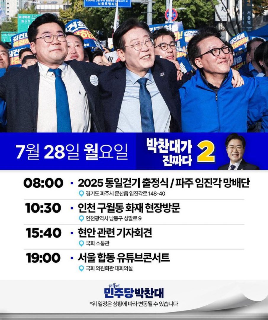 boricha___'s tweet image. 내일 또 현안기자회견있어. 
기대됨