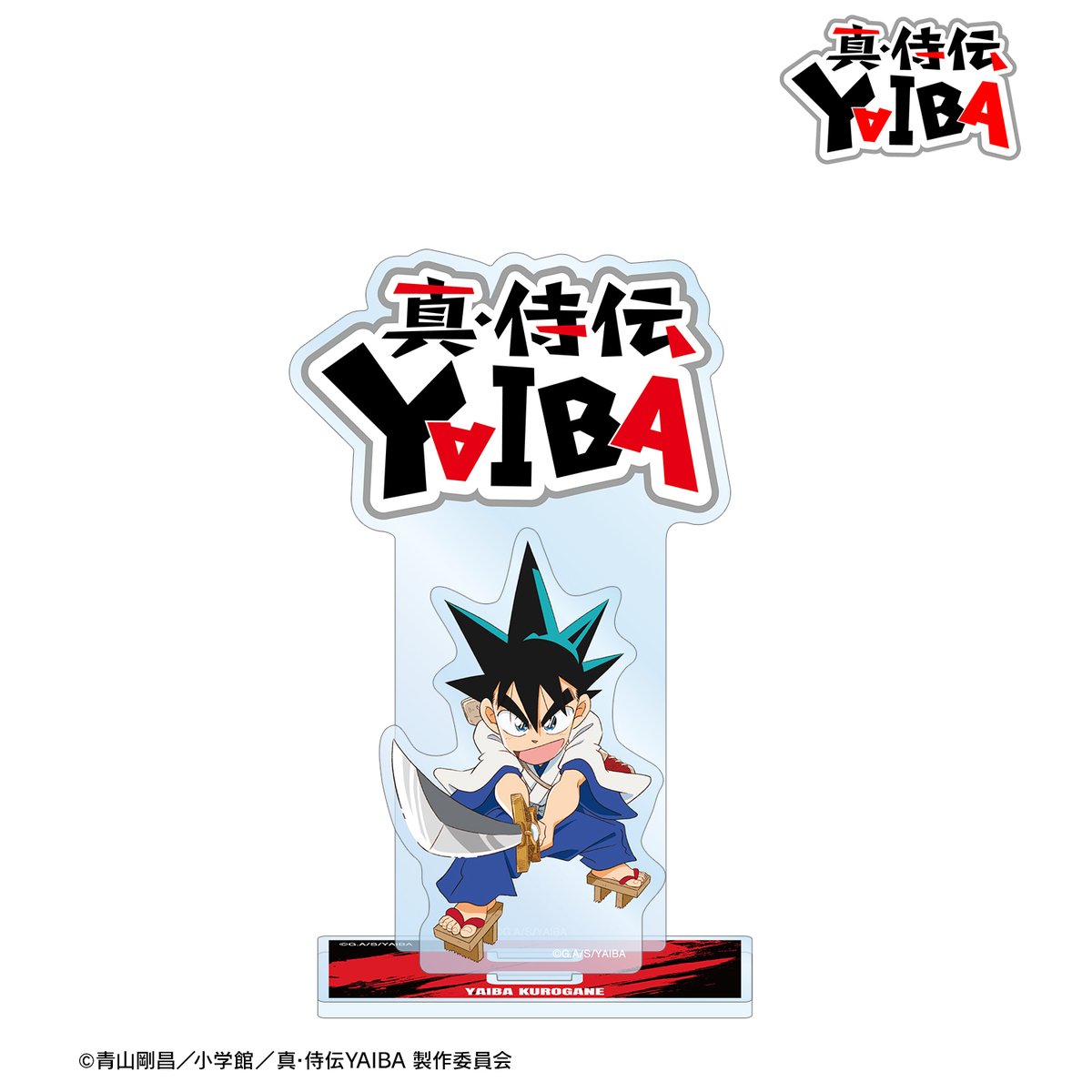 colleize's tweet image. /
#真侍伝YAIBA
新グッズ
予約受付中📣🌟
\
#YAIBA より新グッズの登場です🎉
飾って楽しい新商品🤩
お気に入りで周りを着飾って💚
日常を彩ろう💐
是非お手元に✊✨
⏰ご予約〆切:8/17まで
詳しくはこちら
⏩bit.ly/44PbrCp
colleizeを使うほどオトクに✨
最大10%還元です💡