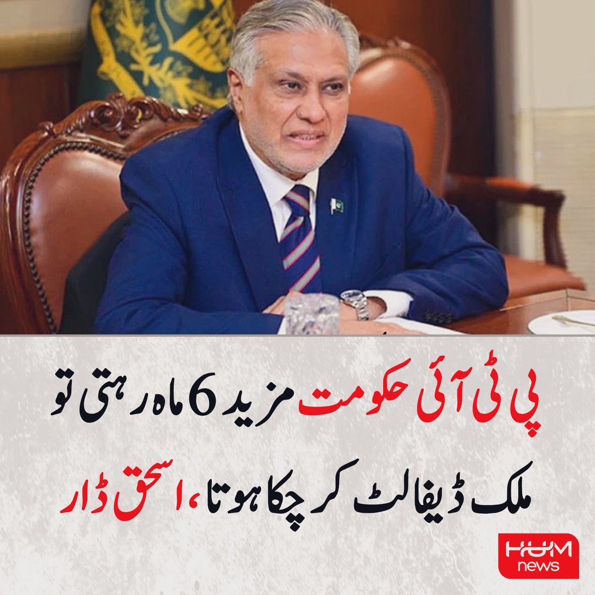 advfayeza's tweet image. اور اب ملک میں بہتی دودھ اور شہد کی نہریں سنبھالی نہیں جا رہیں۔