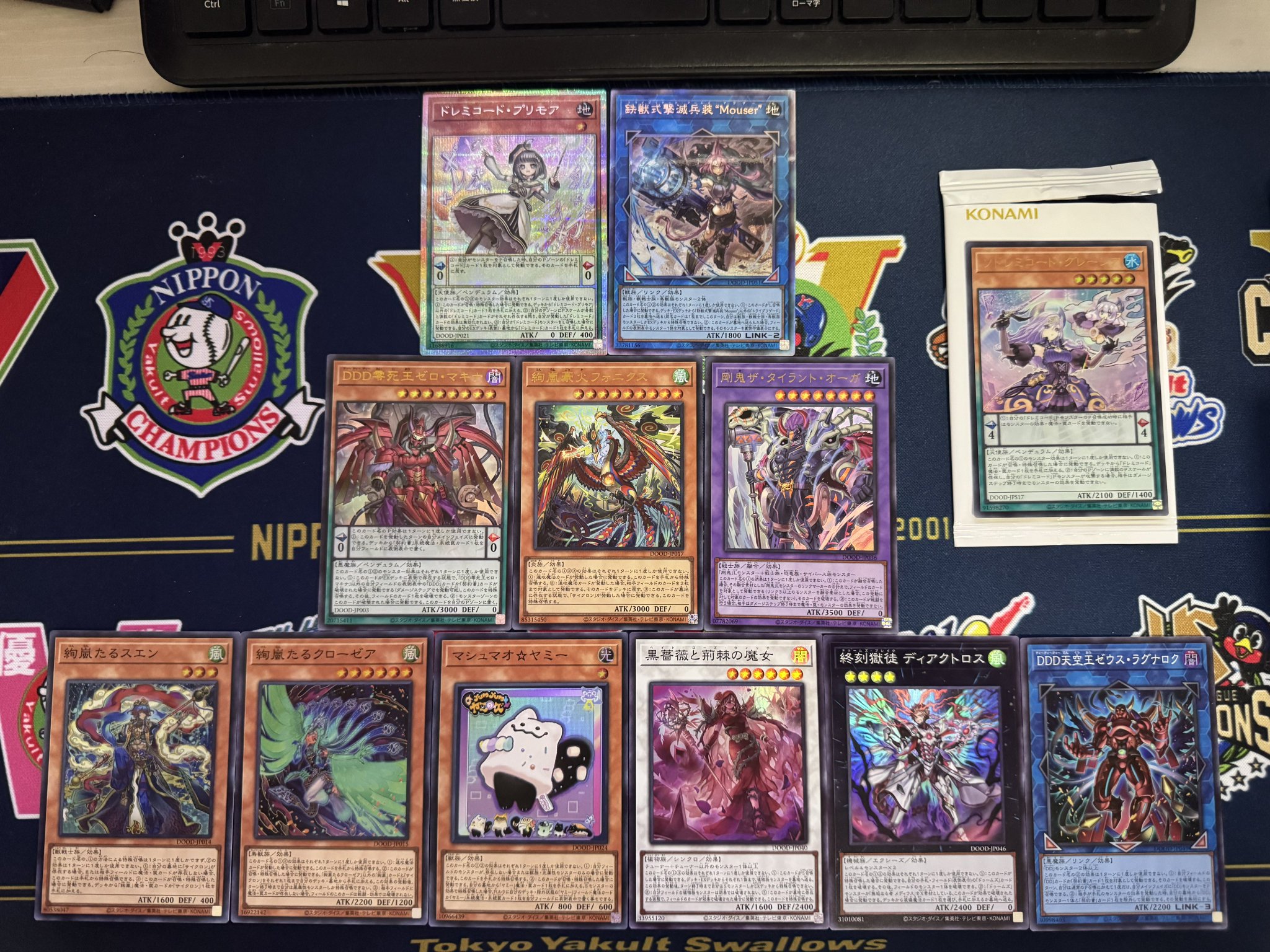 ドレミコード・プリモア　プリズマ　2枚セット ツバメのkei on X: 