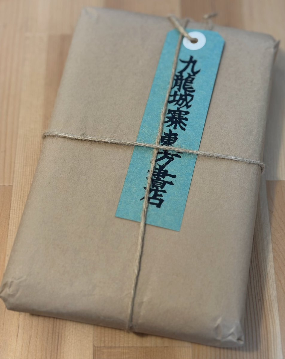 dan_d_5's tweet image. 原作本を先日東方書店さんで購入してきたのでこれから読みます🙌
梱包が素敵すぎて開けるの躊躇しちゃった…