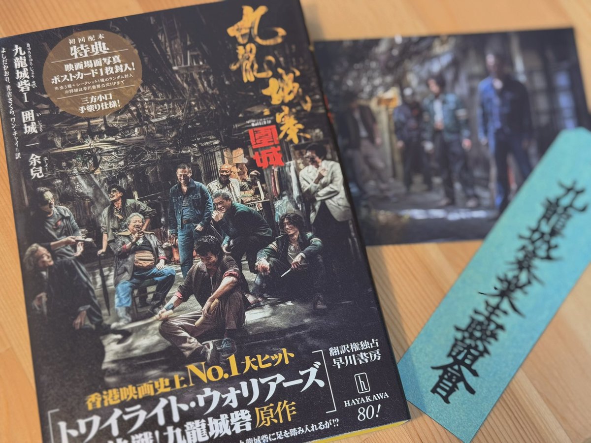 dan_d_5's tweet image. 原作本を先日東方書店さんで購入してきたのでこれから読みます🙌
梱包が素敵すぎて開けるの躊躇しちゃった…