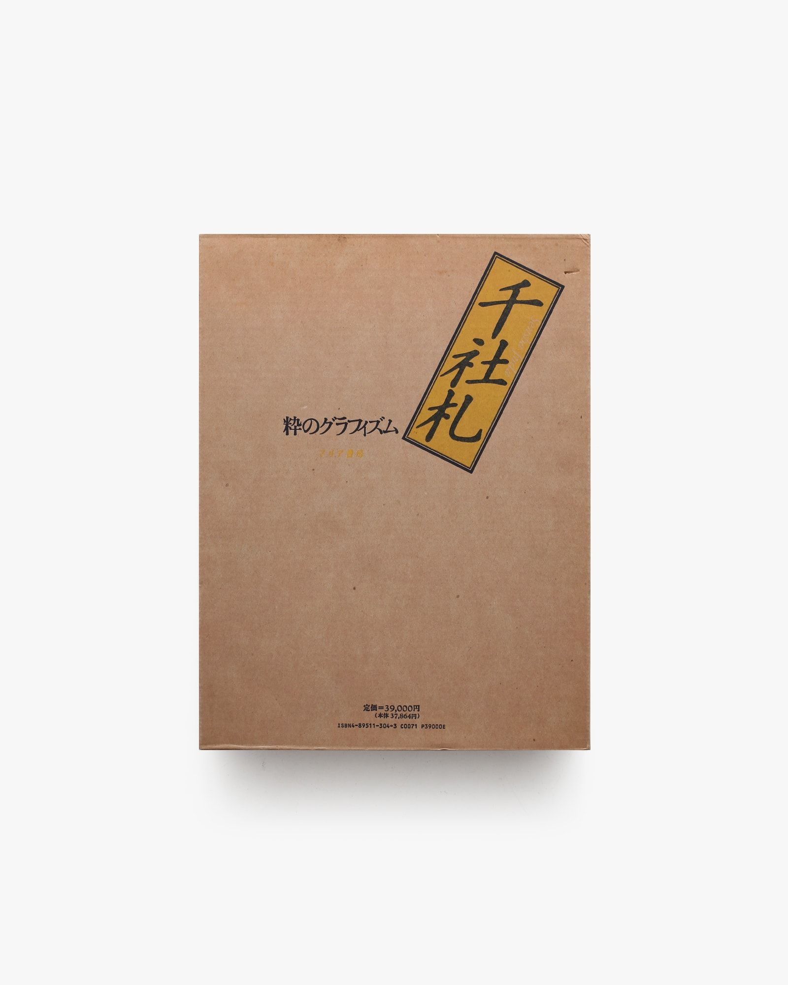 nostos books on X: 
