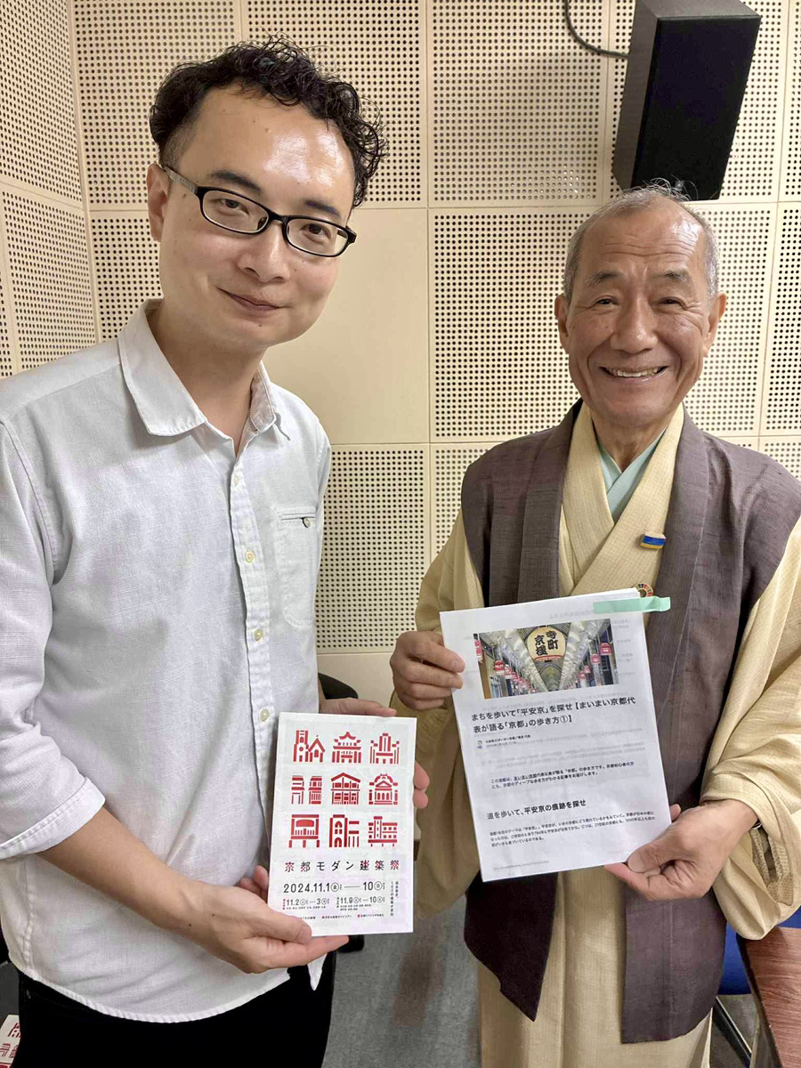 maimai_kyoto's tweet image. 明日7/28(月)18:30~KBS京都ラジオ「門川大作の共汗ラジオ」に、まいまい京都代表の以倉が出演。門川前京都市長と、京都の色んなことについて話します。よかったらご視聴ください!