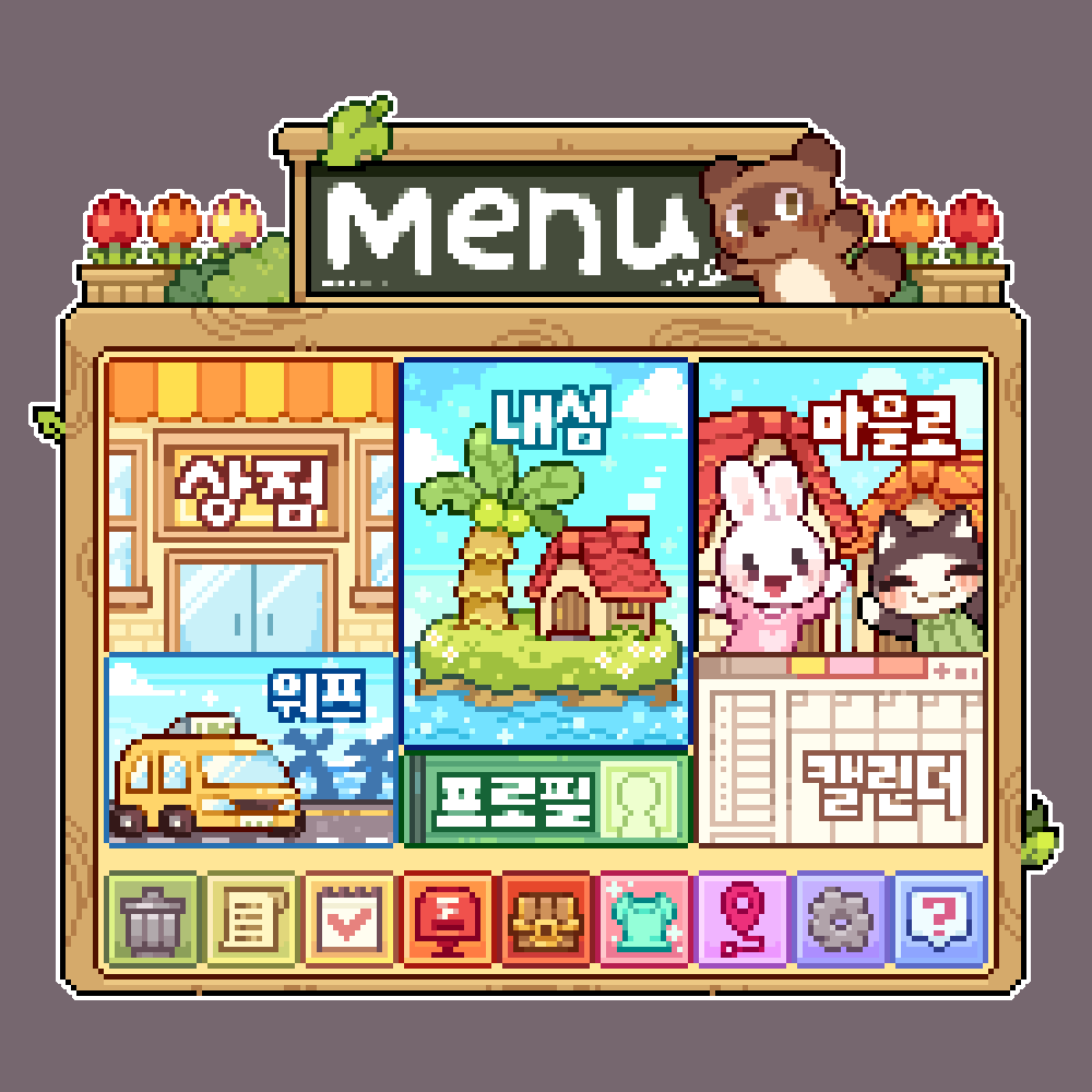 「동물의 숲 컨셉 마인크래프트 서버 '하이퍼 팜'의 로고, UI를 디자인했」|아크네르/アクネル/Arkneruのイラスト