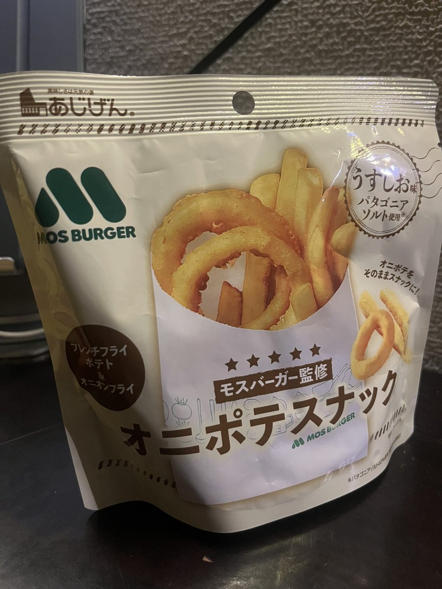 bobymn2nd's tweet image. 天才✨️
箱買いしたい。
 #オニポテスナック