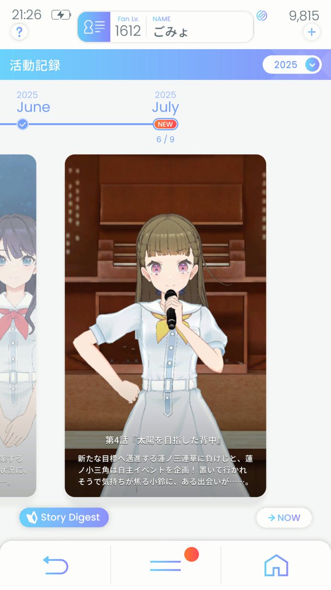 gomyo's tweet image. ととのったので活動記録見させていただきます