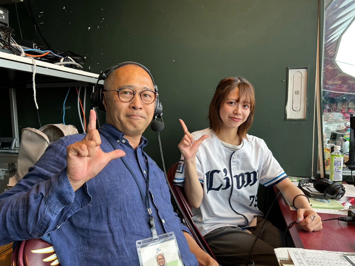 #サンデーライオンズ ありがとうございました！
悔しい試合となりましたが、また勝利信じて応援しましょう🔥

#seibuIions #ライオンズ