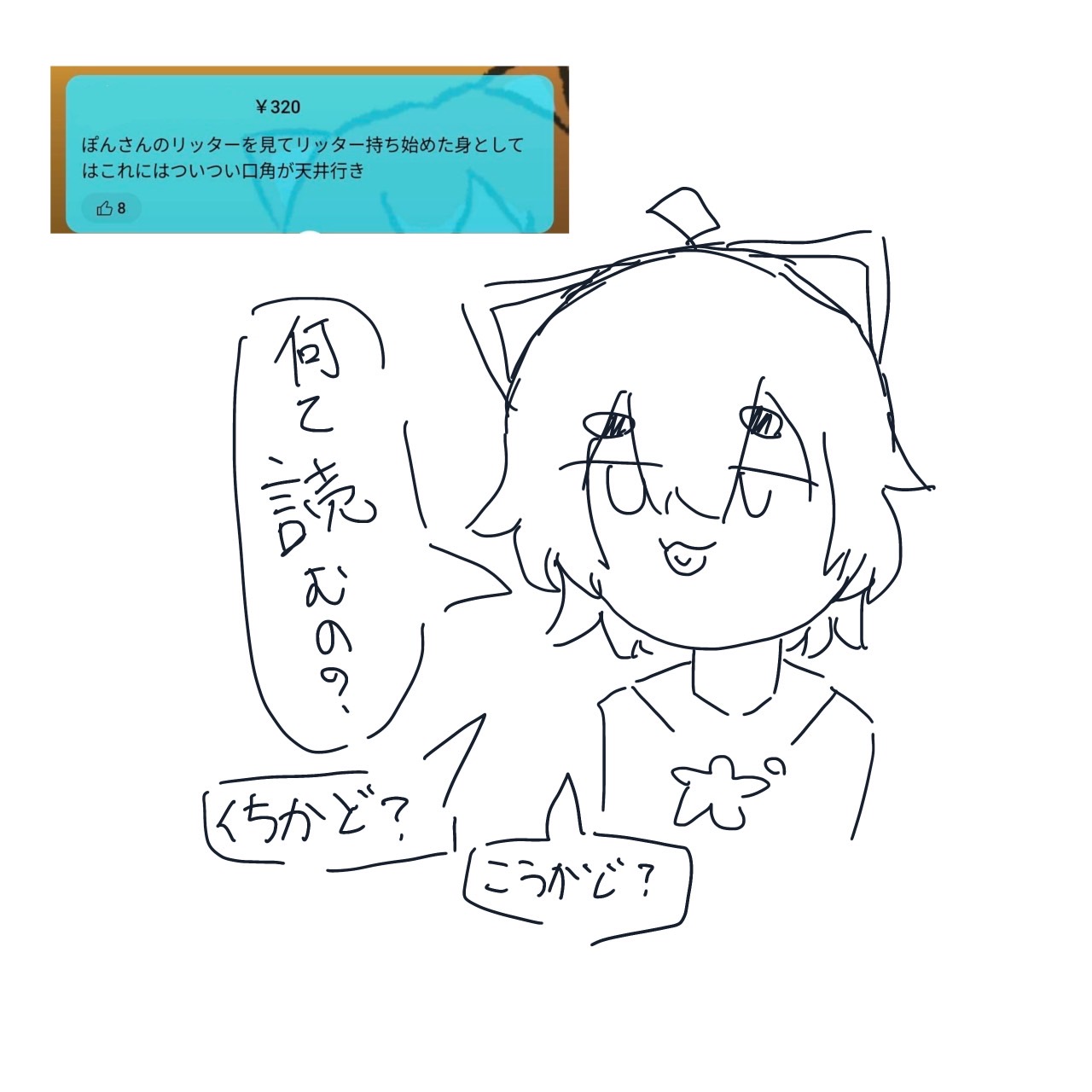 ぽんしばの庭アートォ - Search / X