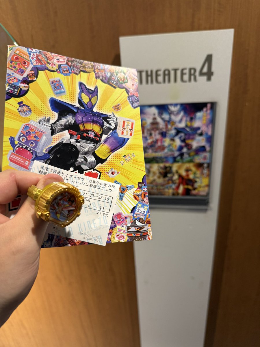 Matoro37Arise's tweet image. 見に行ってくる〜わー！